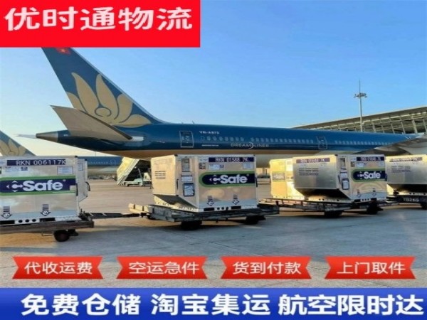 公安到北京空运加急专线